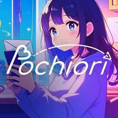pochiori公式